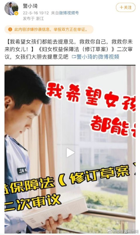 晶哥帮女权，结果骗了无数炮马迎新⚔️大佐晶哥帮女权，结果骗了无数炮马迎新⚔️大佐