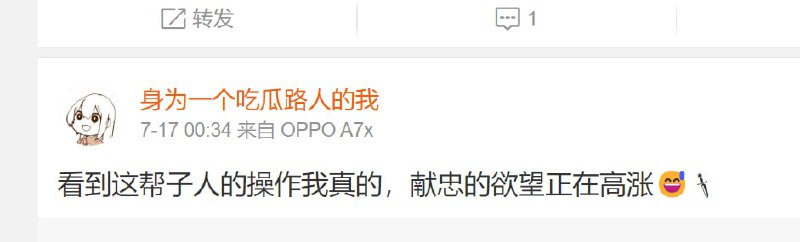 无不怀念我大西王/盼蜡归无不怀念我大西王/盼蜡归