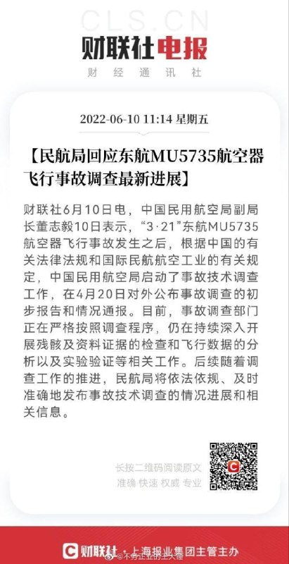 真相永远只有一个，真実はいつもひとつ!投稿By
