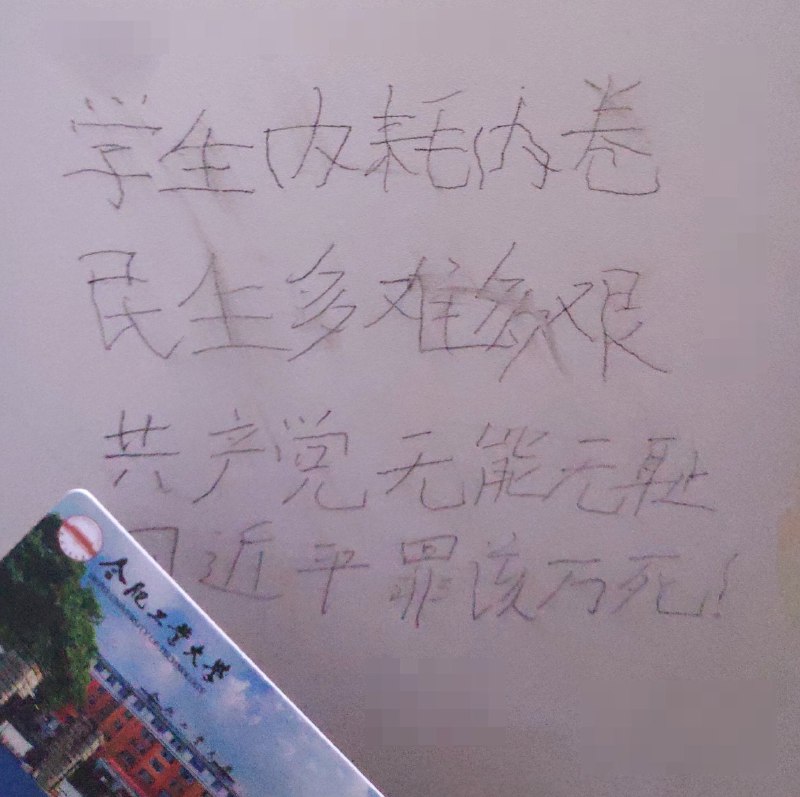 #厕所革命#四通桥勇士