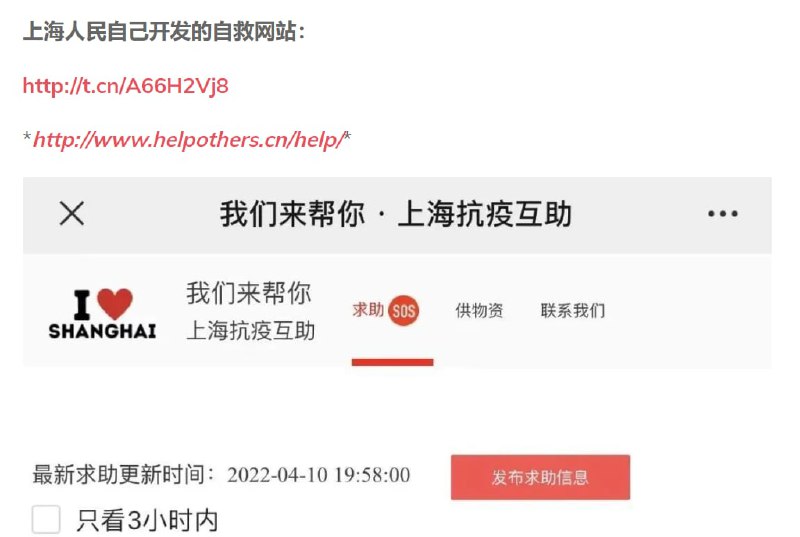 不要给境外势力递刀，不造谣不传谣