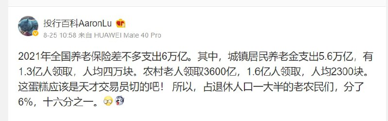 感恩吧马迎新🇹🇼思想交流群感恩吧马迎新🇹🇼思想交流群