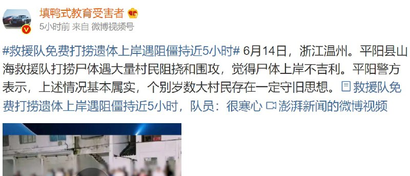 依旧封建主义投稿By