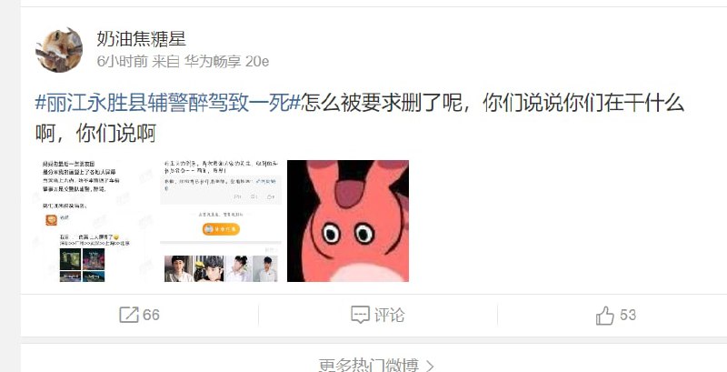 中国社会缺乏怜悯之心，达尔文法则下，大家向往强者，拥护强者，哪怕是个小小的晶哥撞人死亡，大家都会帮晶哥辩解