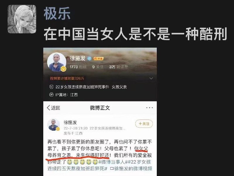 这算是诅咒吧By