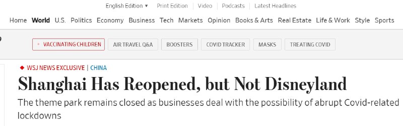 上海迪士尼尚未决定开放投稿By