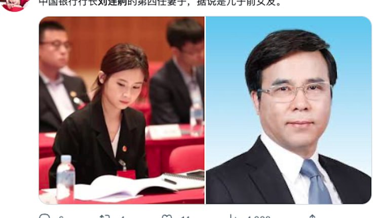 刘连舸的第四次婚姻倍受外界指责，只因有传言称，他的第四任妻子周凡，是他儿子的前女友