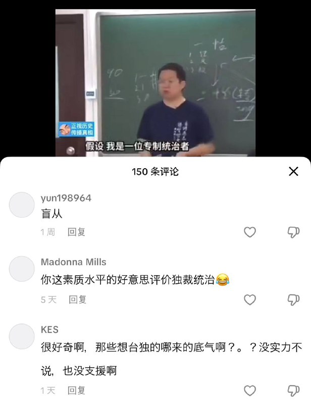 假如我是他By:匿名