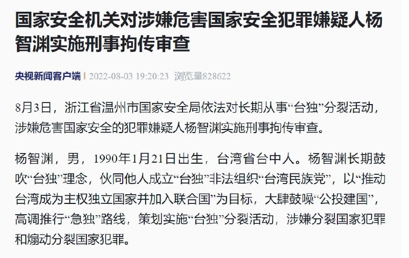 这是怎么回事？