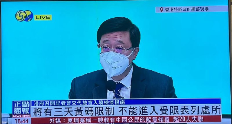 在香港经济地位骤降后，香港宣布开放目前