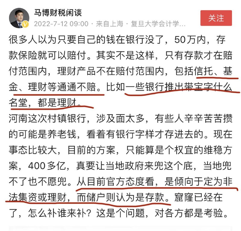 开始放出烟雾弹 来迷惑眼睛了投稿By