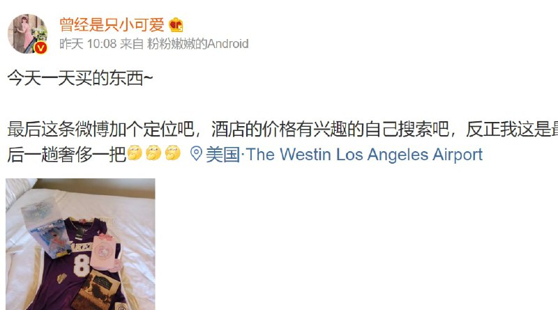 这粉红不赶走能行？ 天天在美国吃喝玩乐 又天天在互联网高歌社会主义好要素太多