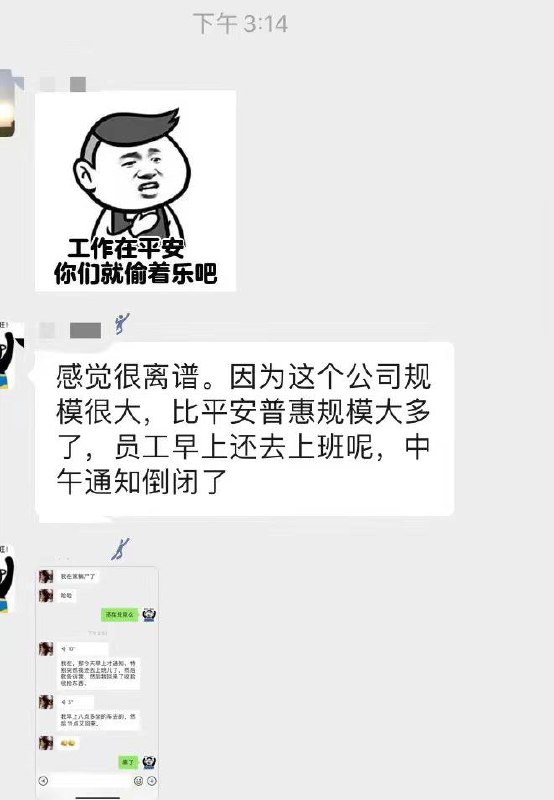 为王的诞生献上血与泪编织的王冠习近平👅马迎新为王的诞生献上血与泪编织的王冠习近平👅马迎新