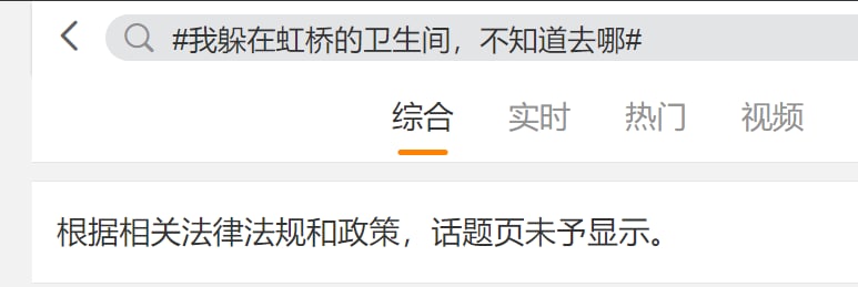 世界第一人权大国传送门