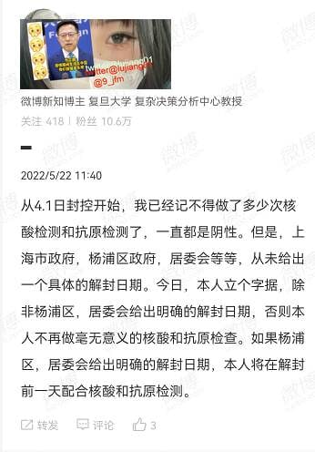 警惕！教育部长江学者、中国智库，勾结境外势力恶意诽谤动态清零投稿By