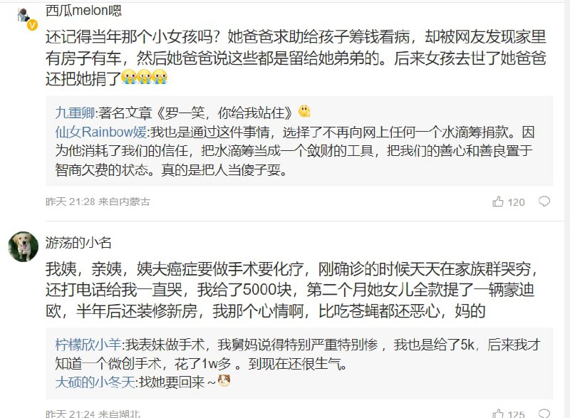 邪恶的中国人日常，最喜欢消耗别人的善心，来达到自己富裕的目的马迎新⚔️大佐邪恶的中国人日常，最喜欢消耗别人的善心，来达到自己富裕的目的马迎新⚔️大佐