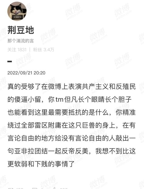 没毛病，出国还爱党，必是狗娘养