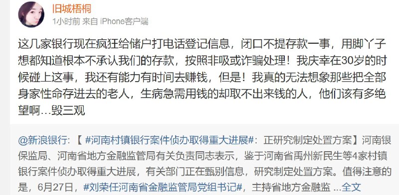 研究生医科党员缺乏觉悟#铁拳说来就来投稿By