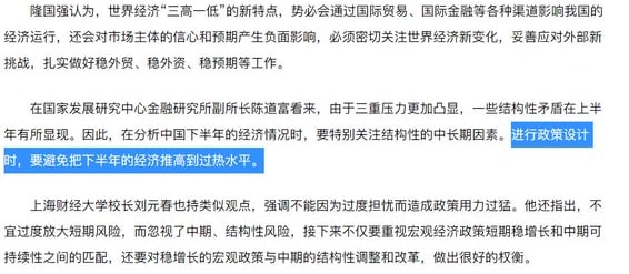 🤡🤡🤡跟昨天发的任泽平的一模一样， 