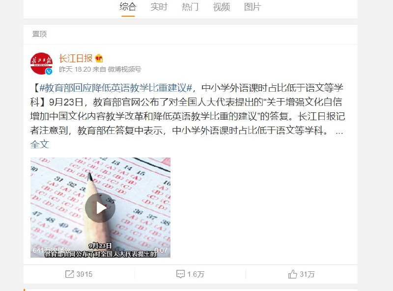 关于增强文化自信增加中国文化内容教学改革遊☆戯☆王