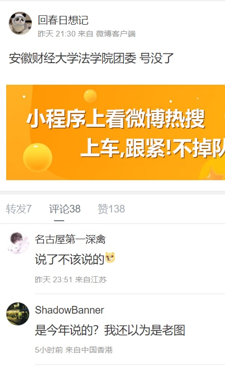 我们怀念它投稿By