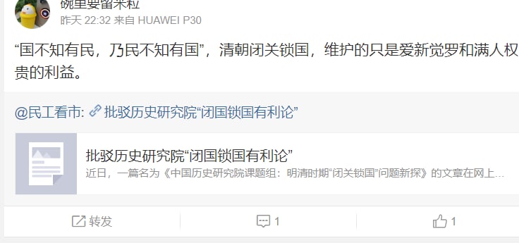 什么时候驱除共匪恢复中华什么时候驱除共匪恢复中华