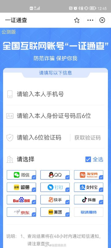 你要自由干什么你要自由干什么