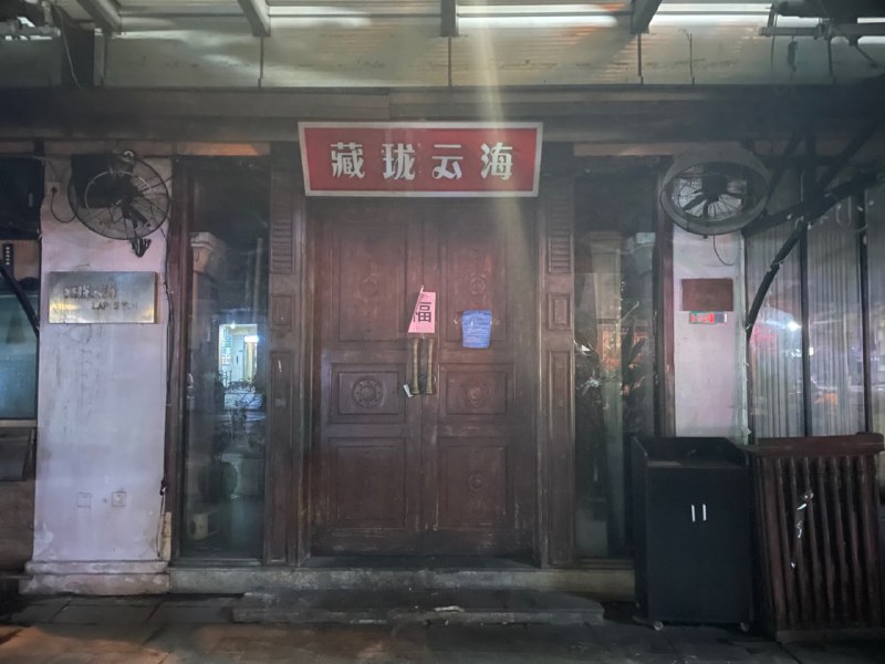 上海猪惨遭铁拳封控，只能说 谁让支那人都不团结呢，大家都苦吧上海猪惨遭铁拳封控，只能说 谁让支那人都不团结呢，大家都苦吧