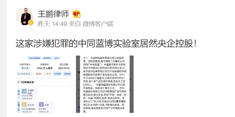 为人民服务投稿By