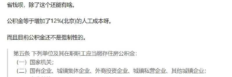 继续利好 体制内共匪娼妓·马迎新·丸崽继续利好 体制内共匪娼妓·马迎新·丸崽