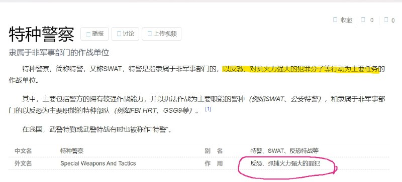 看来还是错怪中国老百姓了， 我一直以为是浑浑噩噩的猪，没想到是恐怖分子，威胁红色王朝的邪恶分子共匪娼妓·马迎新·丸崽