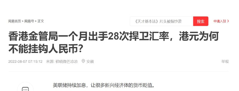 合订本， 港币By