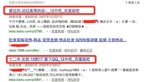 中国的恋童癖非常严重， 有好的女孩 李莹被绑做小姐，沦为多手最终惨淡，有运气好的小太妹最后做周星驰的女明星，有的做老鸨--马迎新