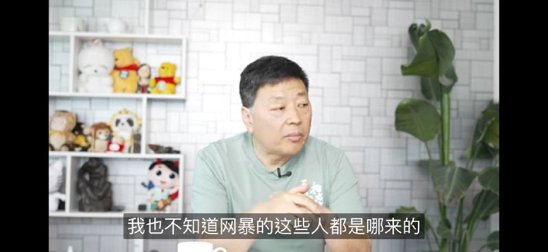 我吐了 这哪是道歉视频.....完全无辜 深受迫害😭投稿By