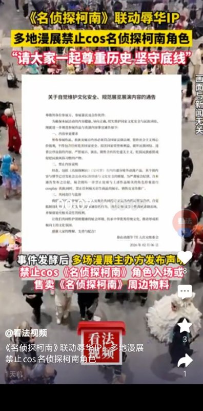 😎 匿名投稿😎 匿名投稿