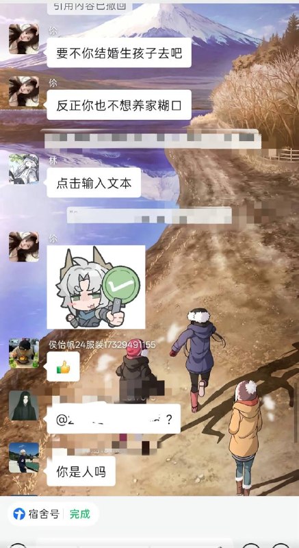 近平宝宝你好歹也是个男的 我的亲身经历告诉我现在我身边越来越多高中宿舍中职宿舍和大学宿舍就给女生更好的环境顺便用于宣传本校的环境多么漂亮多么优美而给到男生宿舍相比之下更低配甚至很多公办的学校宿舍环境垃圾的一批厕所就跟上世纪我祖父祖母那一代的差不多结果教育部门很多时候压根没有把这些问题有效解决 这样的分配不均不平等问题在我身边已经不是一次两次了 10 人间 12 人间上下铺这种类似监狱的生活条件竟然在我堂堂世界第二大经济体国家下存在 并让不少考进公办高中的学生还要逼孩子们起早贪黑的刻苦奋斗三年呢最严重的是很多傻逼已经开始默许女生宿舍环境比男生宿舍环境优异了我真不知道纳税人的钱花他妈哪里去了花到重庆 818 男女对立事件当机立断的维稳便衣们的工资条上还是我身边越来越多的学校医院政府的贪官污吏上面去了呀草泥马习近平共产党不得好死天天整你老妈子爱国爱党教育宣传强制未成年人注入社会主义共产主义思想等降智内容 还要把军训这玩意强制给初中高中中职和大学弘扬中共的垃圾核心价值观顺便折磨我们学生的体力耐力和心理健康吗皮肤晒得黢黑放眼全球只有大陆的教育是最严苛的 唯一能相比之上的也就是朝鲜那一套全封闭系统了吧哎在这个全民内卷的环境下几乎没有多少普通家庭的青少年可以幸福快乐的生活到大学生涯况且不少学校争相模仿衡水模式并剥夺学生们的睡眠时间双休和人身自由以及 996 课堂模式提前适应2030 年后的加班与压榨是吗 真的是令人咋舌啊你们前两年的双减政策跟一坨屎似的减习近平爹妈寿命上了是吧 作业真的明显变少了吗 课外补习内卷真的消失了吗 与其让规则越来越好看不如提升教师们的质量和改善更人性化的教育方式 不然的话 我相信会有越来越多的学生厌学退学最后在社会上混不下去直接原地献忠 有点脑子的就跟我这个乐子一样来有言论自由的平台上发发牢骚三言两语批判一下你们这群共产党我确实扯远了可是图片上的问题归根结底不就是教育的分配不公和长期的应试教育体系固化吗 哎我真的是说力竭了 老子要是他妈能在任何一个国内平台打出习近平三个字不加任何修饰词能过审我都不至于搁这把你骂的铺天盖地了最后我只希望 🫡不要惩罚图中的任何群友你们就算仁至义尽了好吧😎 匿名投稿近平宝宝你好歹也是个男的 我的亲身经历告诉我现在我身边越来越多高中宿舍中职宿舍和大学宿舍就给女生更好的环境顺便用于宣传本校的环境多么漂亮多么优美而给到男生宿舍相比之下更低配甚至很多公办的学校宿舍环境垃圾的一批厕所就跟上世纪我祖父祖母那一代的差不多结果教育部门很多时候压根没有把这些问题有效解决 这样的分配不均不平等问题在我身边已经不是一次两次了 10 人间 12 人间上下铺这种类似监狱的生活条件竟然在我堂堂世界第二大经济体国家下存在 并让不少考进公办高中的学生还要逼孩子们起早贪黑的刻苦奋斗三年呢最严重的是很多傻逼已经开始默许女生宿舍环境比男生宿舍环境优异了我真不知道纳税人的钱花他妈哪里去了花到重庆 818 男女对立事件当机立断的维稳便衣们的工资条上还是我身边越来越多的学校医院政府的贪官污吏上面去了呀草泥马习近平共产党不得好死天天整你老妈子爱国爱党教育宣传强制未成年人注入社会主义共产主义思想等降智内容 还要把军训这玩意强制给初中高中中职和大学弘扬中共的垃圾核心价值观顺便折磨我们学生的体力耐力和心理健康吗皮肤晒得黢黑放眼全球只有大陆的教育是最严苛的 唯一能相比之上的也就是朝鲜那一套全封闭系统了吧哎在这个全民内卷的环境下几乎没有多少普通家庭的青少年可以幸福快乐的生活到大学生涯况且不少学校争相模仿衡水模式并剥夺学生们的睡眠时间双休和人身自由以及 996 课堂模式提前适应2030 年后的加班与压榨是吗 真的是令人咋舌啊你们前两年的双减政策跟一坨屎似的减习近平爹妈寿命上了是吧 作业真的明显变少了吗 课外补习内卷真的消失了吗 与其让规则越来越好看不如提升教师们的质量和改善更人性化的教育方式 不然的话 我相信会有越来越多的学生厌学退学最后在社会上混不下去直接原地献忠 有点脑子的就跟我这个乐子一样来有言论自由的平台上发发牢骚三言两语批判一下你们这群共产党我确实扯远了可是图片上的问题归根结底不就是教育的分配不公和长期的应试教育体系固化吗 哎我真的是说力竭了 老子要是他妈能在任何一个国内平台打出习近平三个字不加任何修饰词能过审我都不至于搁这把你骂的铺天盖地了最后我只希望 🫡不要惩罚图中的任何群友你们就算仁至义尽了好吧😎 匿名投稿