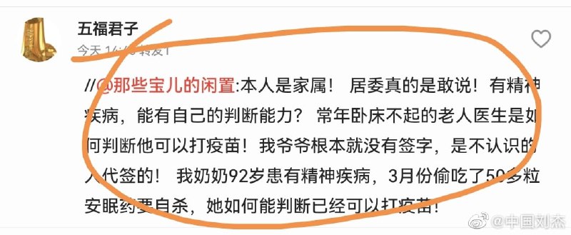 人权大国人权大国