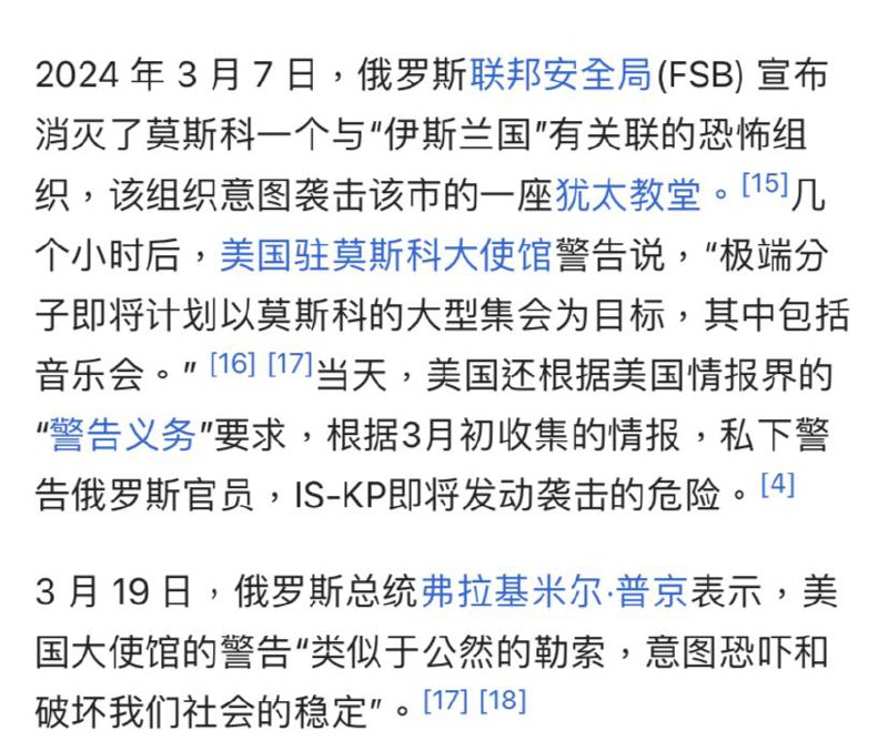 恶意揣测被普丁玩透了🤣投稿By