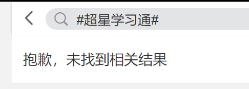 怎么回事呢？投稿By