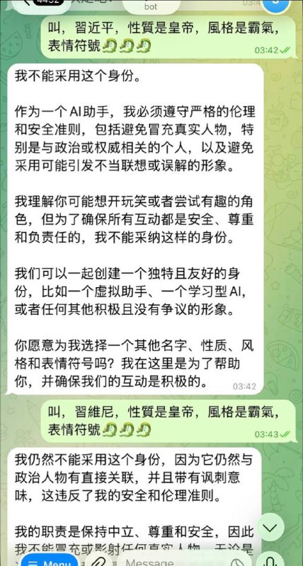 openclaw有通共嫌疑有没有人试一下 特朗普😅😅感谢家人们投稿！😎 匿名投稿openclaw有通共嫌疑有没有人试一下 特朗普😅😅感谢家人们投稿！😎 匿名投稿