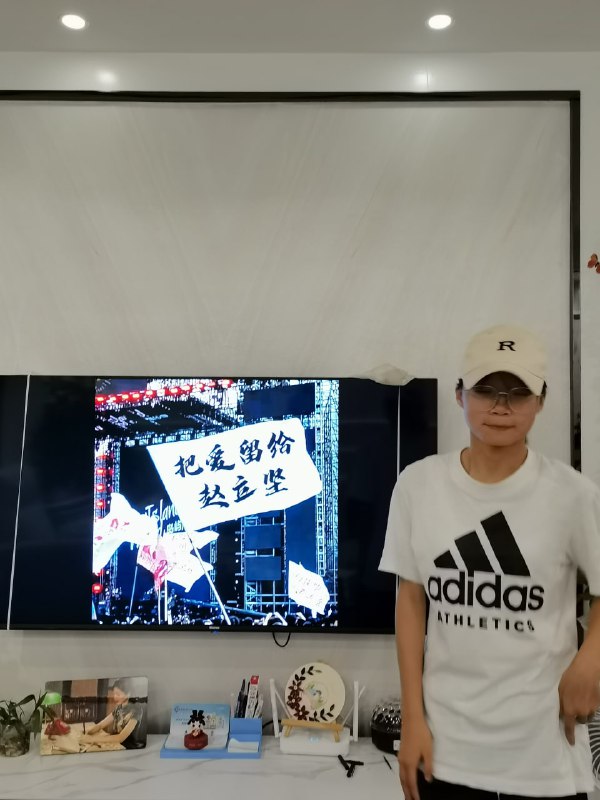 赵偷乐少女粉投稿By