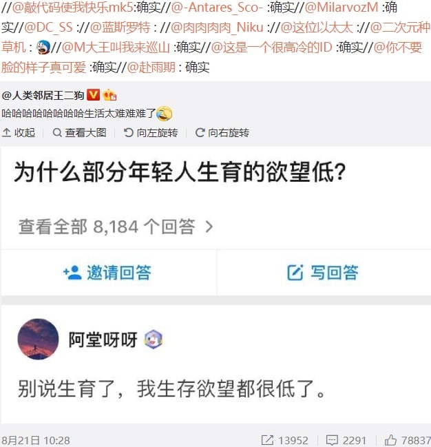 #大绝育运动习近平👅马迎新