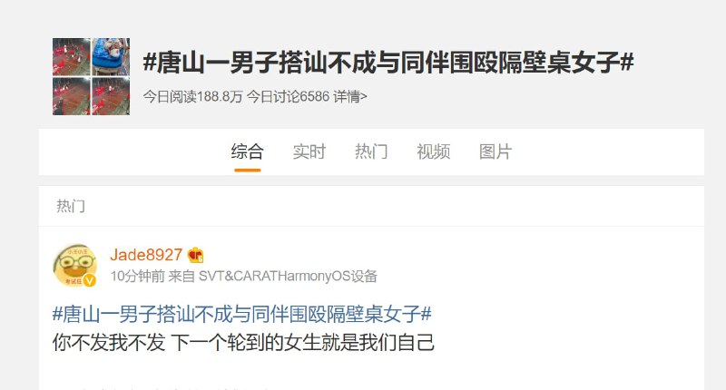 中国为什么这么安全投稿By