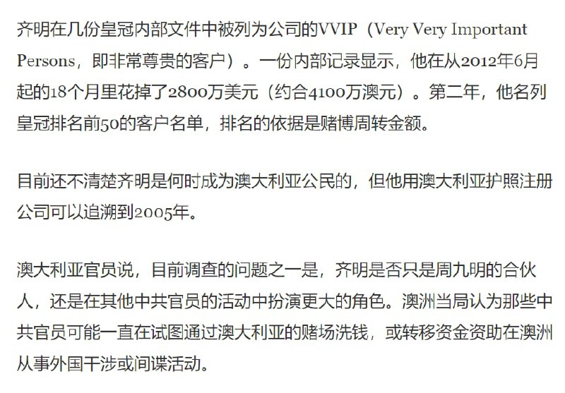 旧闻回顾，可以思考张师嘉到底多少资产，按照外戚标准共匪娼妓·马迎新·丸崽旧闻回顾，可以思考张师嘉到底多少资产，按照外戚标准共匪娼妓·马迎新·丸崽