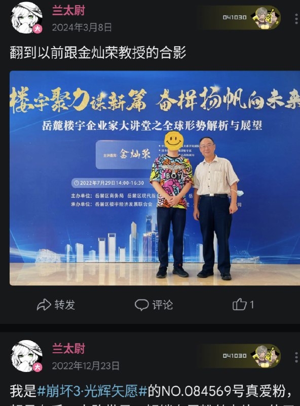 看到主页意满离了By