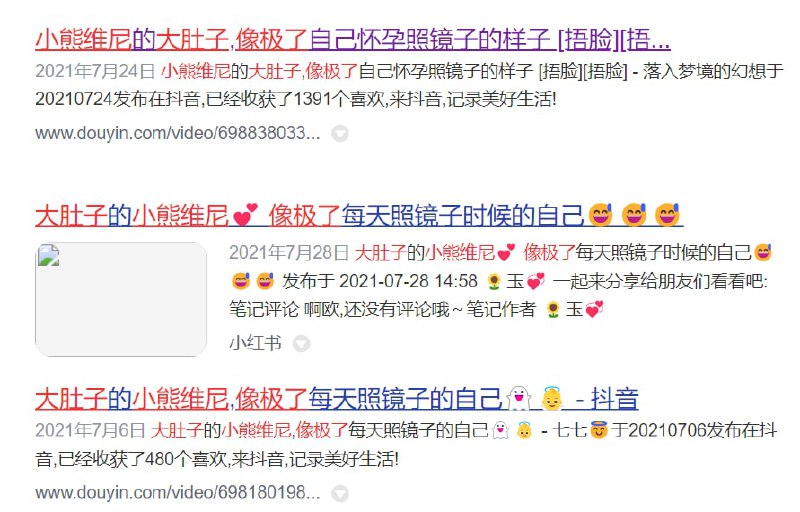 你国抖音和小红书 去年居然流行过 这个话题，大家都在求原图你国抖音和小红书 去年居然流行过 这个话题，大家都在求原图