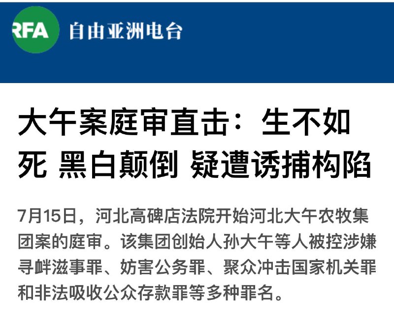 日月星辰全无存，昼夜刺眼长明灯；六班甲士双人岗，辛苦煎熬蒸煮烤；命运无常活死尸，禁止吭声瞪着眼；苦不堪言信念在，默默思念大午城