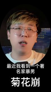 😎 匿名投稿
