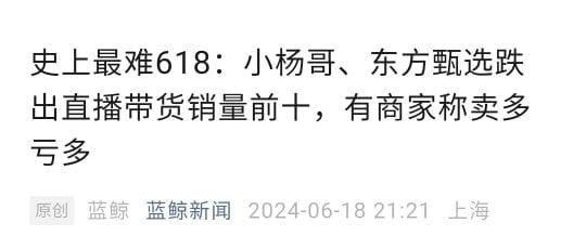 好日子还在后头呢，猜猜干嘛理性和不买大件好日子还在后头呢，猜猜干嘛理性和不买大件