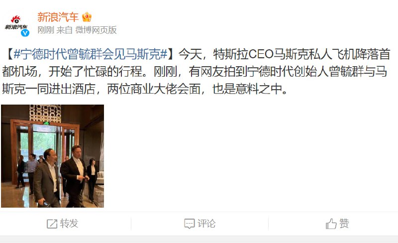 推特这玩意感觉比李飞飞时期风险还大了，马斯克先与外交部长谈判，再与总理李强谈判（国务卿待遇）视频为马斯克母亲主动牵手范冰冰，给范冰冰引人脉推特这玩意感觉比李飞飞时期风险还大了，马斯克先与外交部长谈判，再与总理李强谈判（国务卿待遇）视频为马斯克母亲主动牵手范冰冰，给范冰冰引人脉